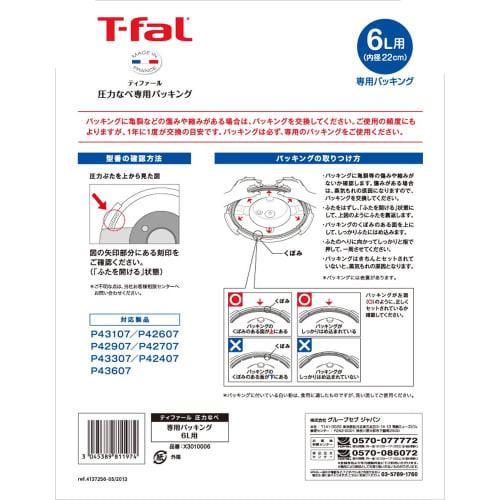 Tefal Pressure Cooker Packing 6L X3010006
