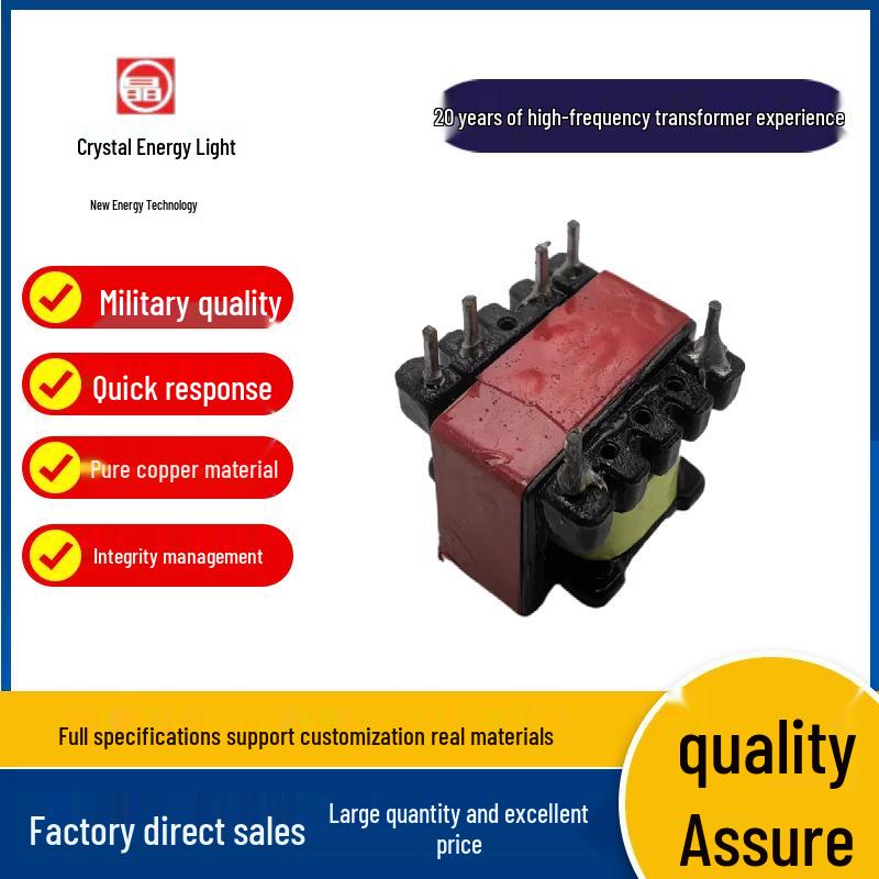 EE12.7 High-Frequency Transformer 5V 500mA/1A Charger Transformer