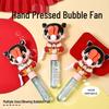 Kids' Cartoon Bubble Wand - Summer Park Bestseller, Perfect Kindergarten Souvenir