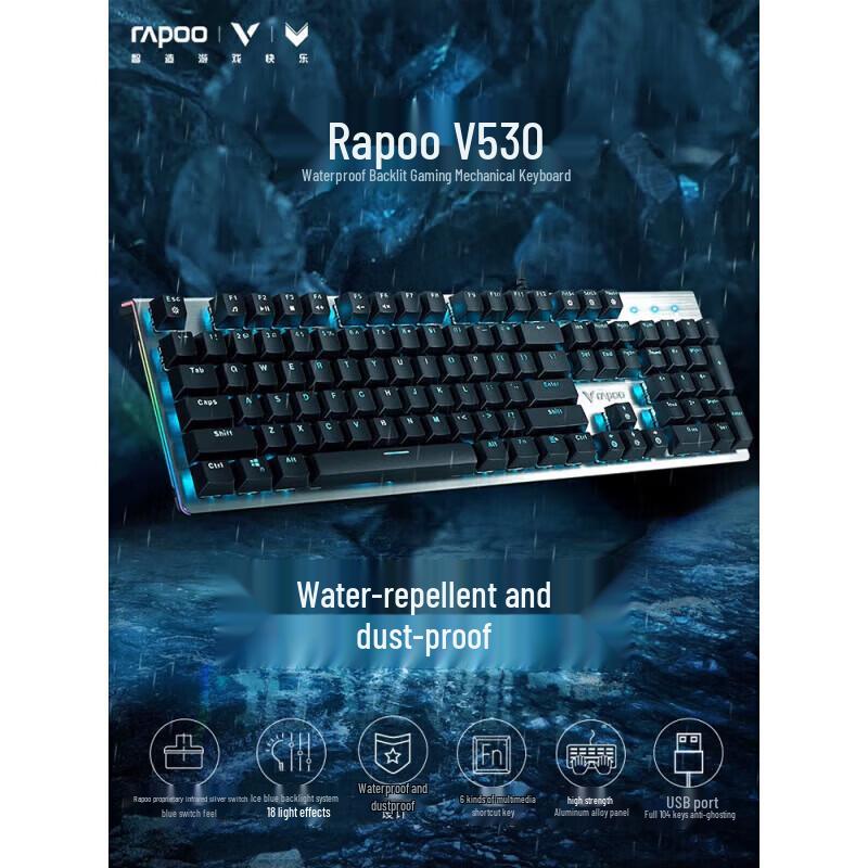 Проводная механическая игровая клавиатура Rapoo V530