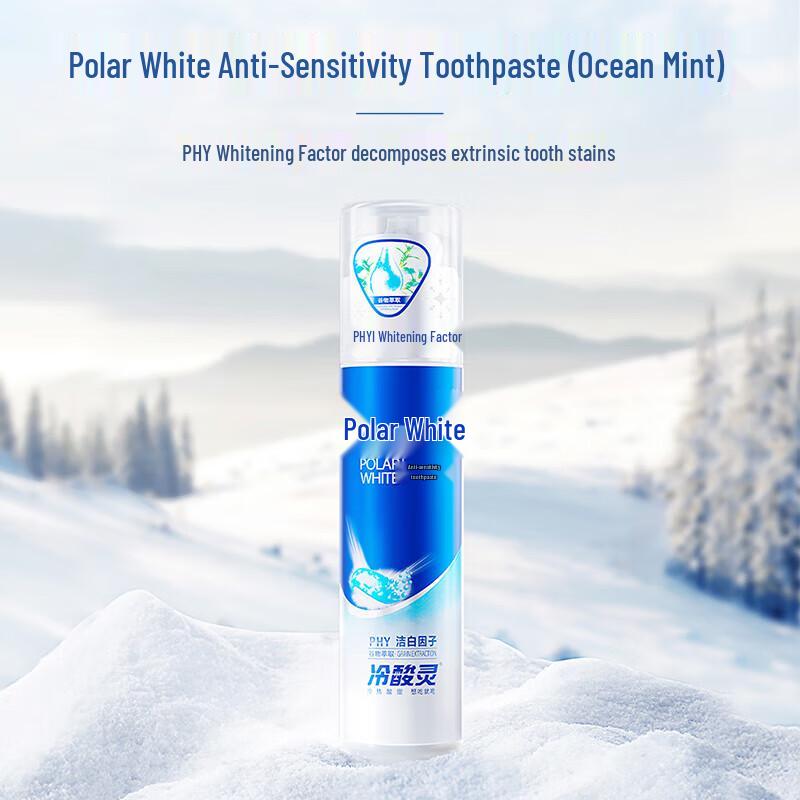 Langsaling Polar White & Cool Anti-Sensitivity Whitening Toothpaste with Toothbrushes