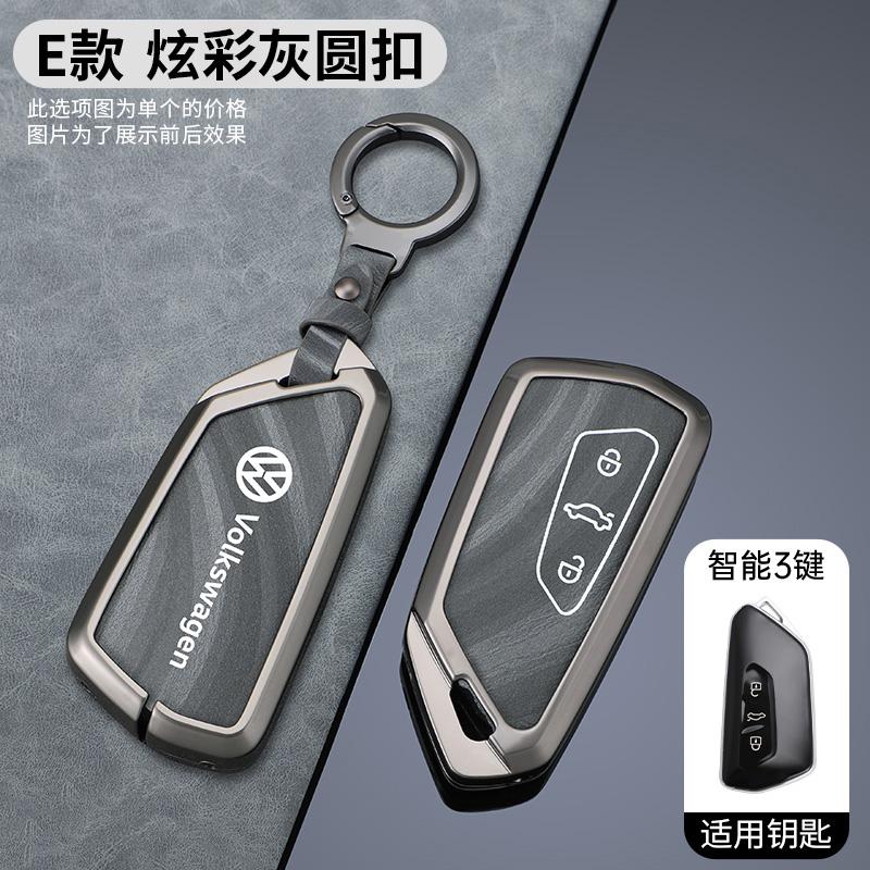 For VOLKSWAGEN VW Zinc Alloy Car Smart Remote 5 Buttons Key Keychain Case Cover Protector Shell Holder For VW Volkswagen Golf 8 