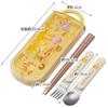 Skater Trio Set Chopsticks Spoon Fork Disney Ufufi Winnie the Pooh Children's Antibacterial Made In Japan TACC2AG-A