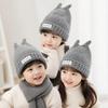 Windproof Toddler Knitted Beanie Antenna Detail Baby Knit Cap Durable Pull-On Hat  Fall Winter Wear