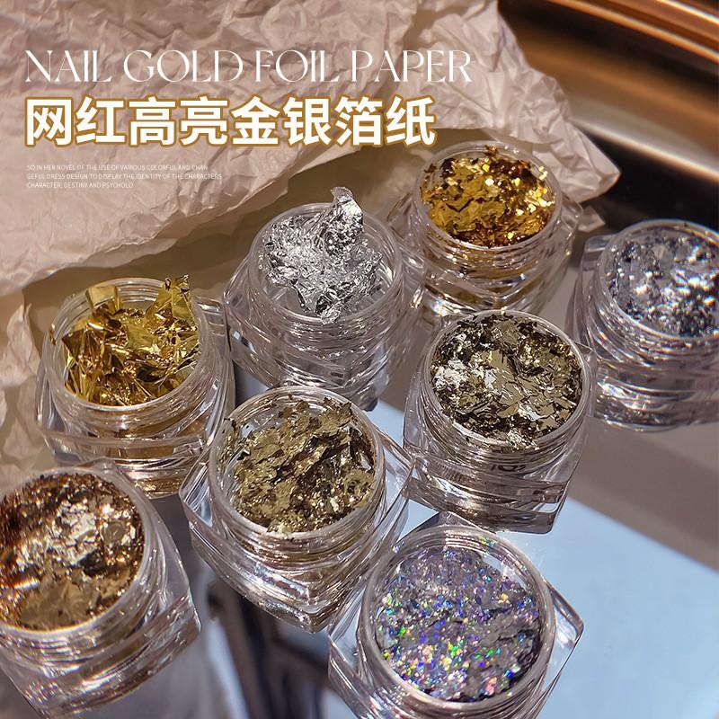 Japanese Nail Art Shiny Gold Foil Flakes Ultra Thin Decorations
