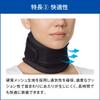 MediAid Style Care Neck Free Япония Sigmax 751001 Фиксатор, Размер, Черный, Унисекс,