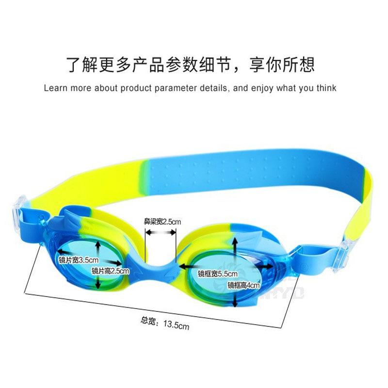 Popular children's swimming goggles, high-definition, waterproof, anti-fog, small frame, suitable for boys and girls