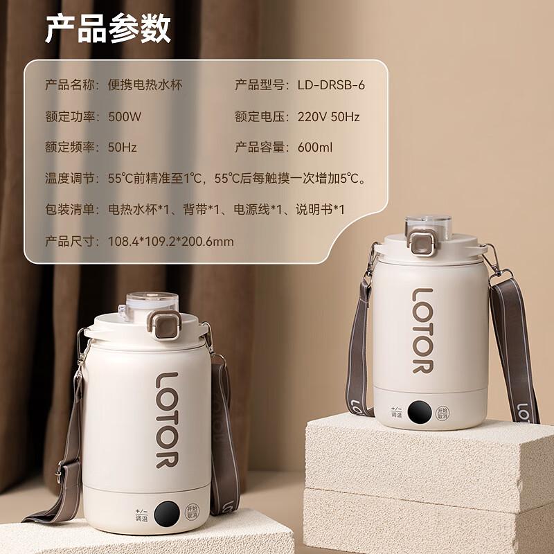 Portable electric kettle, insulated water cup, portable travel and business electric water cup, intelligent constant temperature