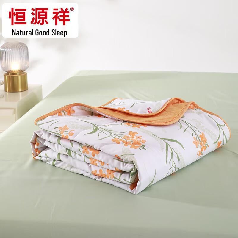 Hengyuanxiang Soft Floral Summer Cooling Quilt