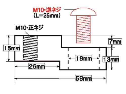 POSHFAITH Motorcycle Supplies Offset Mirror Adapter M10 Reverse Thread/Right Thread Plating 000420-MK