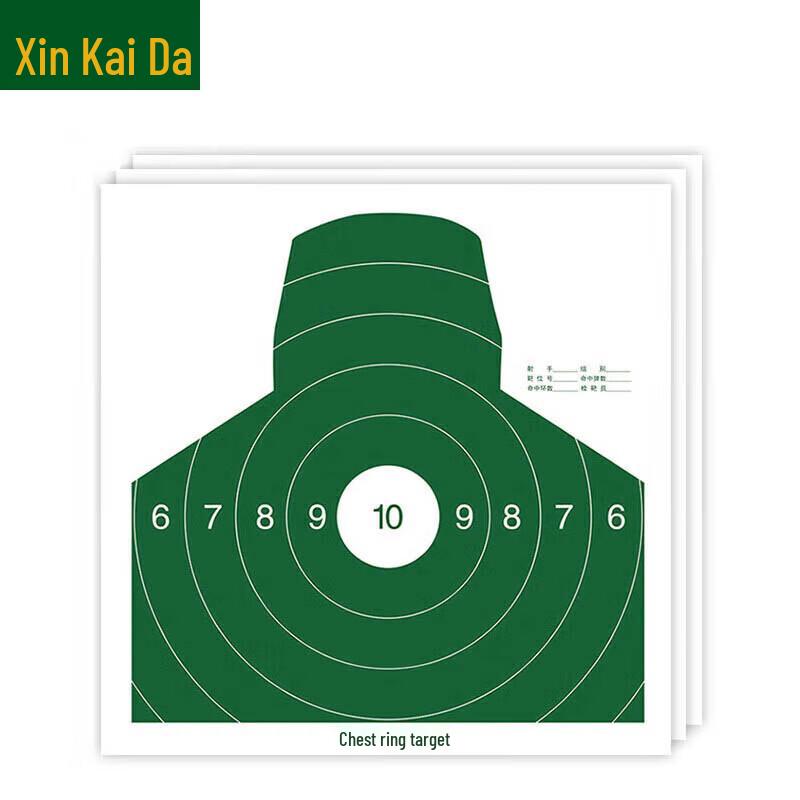 Portable Training Target Stand & Accessories
