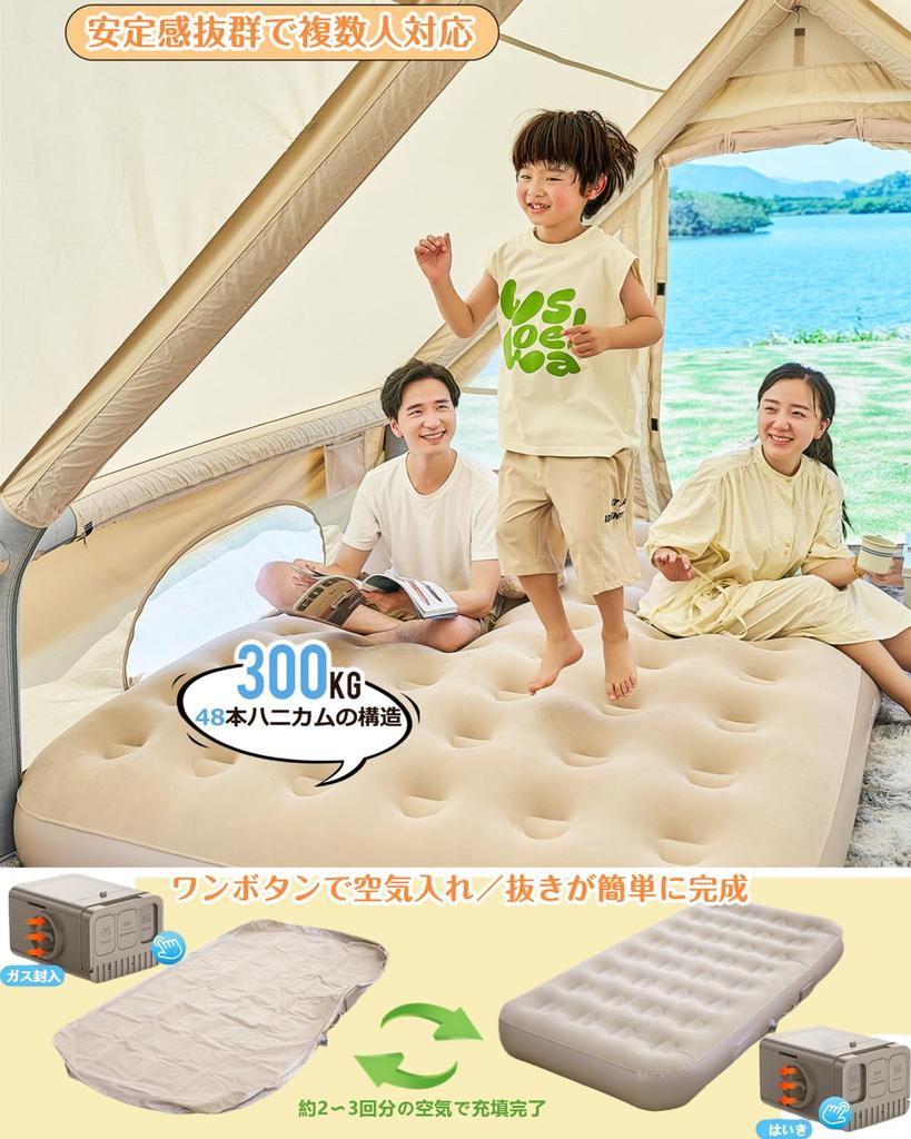 Воздух Воздух Электрический Воздух Автоматический Кемпинг Съемный Воздух Простой Поставляется с Подушкой и Хранением Для в Компактной Кровати, Матрас, Электрический, Встроенный Насос,