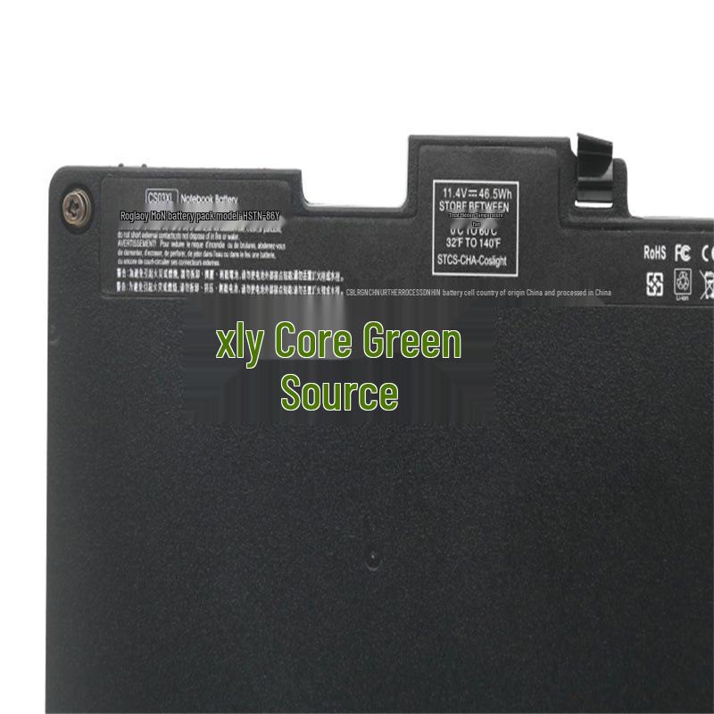Compatible Battery for HP ZBook 15u G3, MT42, MT43 (800231-141, 800513-001)