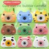 Kids' Luminous Bubble Camera Toy - Auto Blowing Pig Design