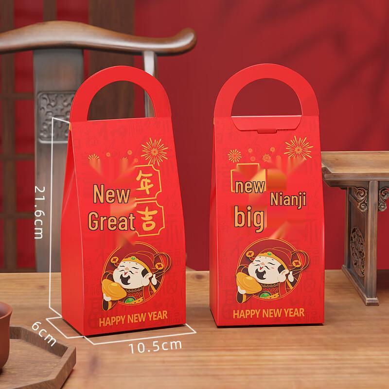 Portable Holiday Gift Packaging Box