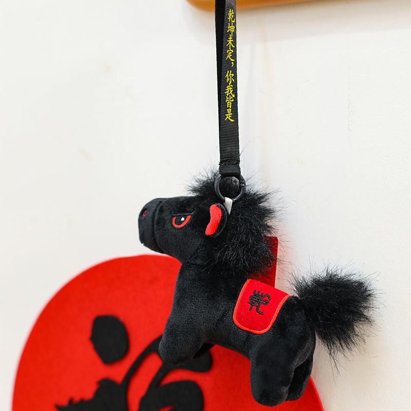 12Cm Cute Black Horse Plush Toy Doll Keychain Bag Pendant Charms Car Keyring Accessories For Women Couples Kawaii Gift