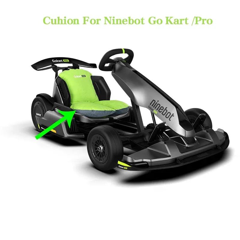 Защитные подушки для поясницы для Ninebot Go Kart / PRO / Lamborghini Аксессуары