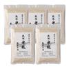 Koujiya Honten Dried Rice Koji 200g X 5 Piece Set In Dried Rice No Uses Oita Prefecture Ideal for Making and Salt Koji [Established 1689] Koji,