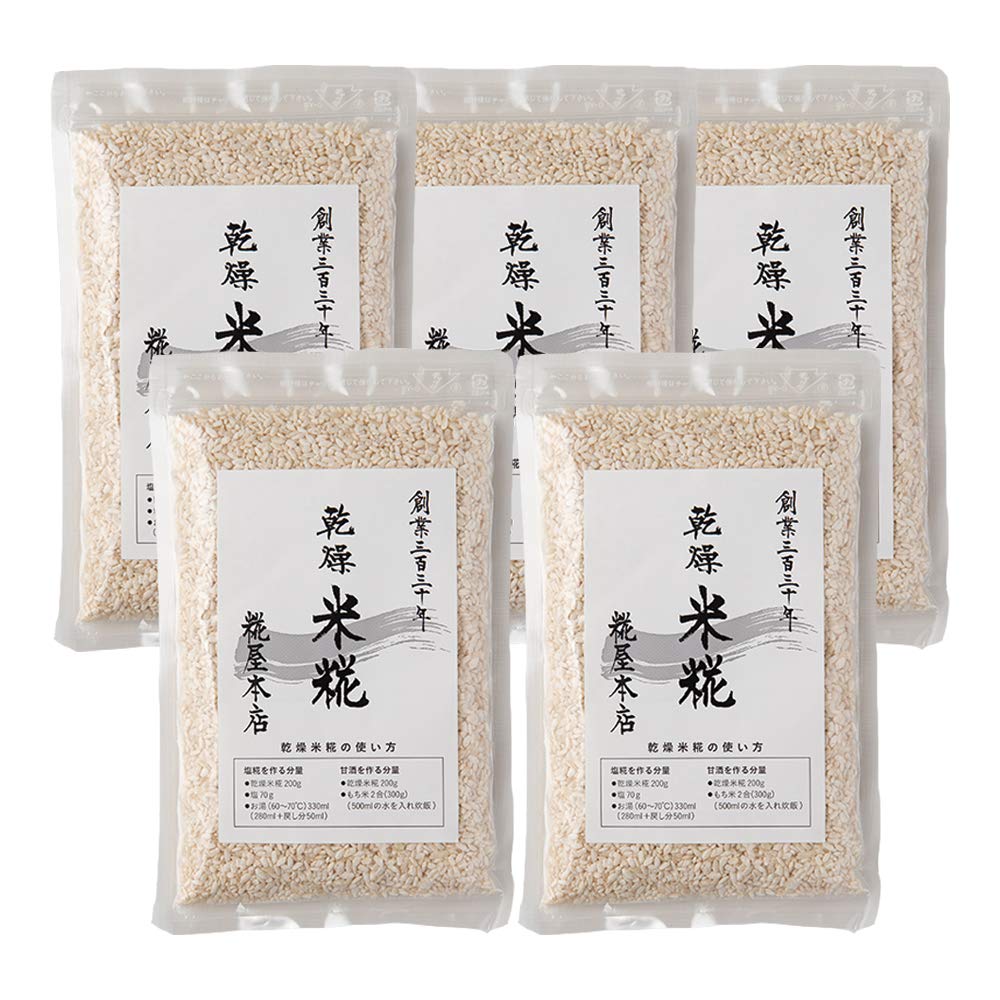 Koujiya Honten Dried Rice Koji 200g X 5 Piece Set In Dried Rice No Uses Oita Prefecture Ideal for Making and Salt Koji [Established 1689] Koji,