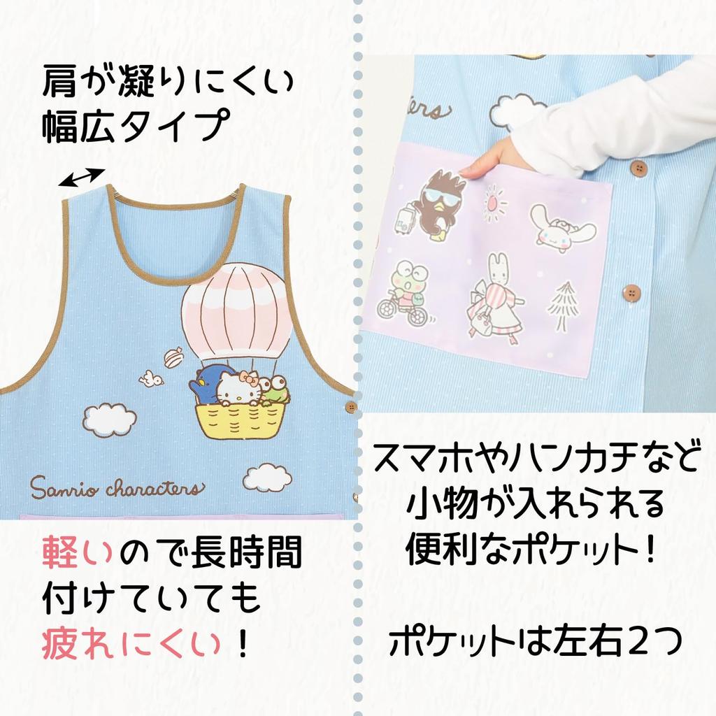 Персонажи Sanrio Персонаж для детского сада Боковой Боковой с 45340 [ON NISHIKI] Фартук, Дизайн, Учителя, Женский, Аппликация, Быстросохнущий, Устойчивый к складкам,