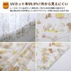 Disney Classic Pooh UV Protection Hard To See from the Outside Lace Curtain Width 100 X 133cm Length Set of 2 Pooh Tigger Piglet Pooh Eeyore Washable