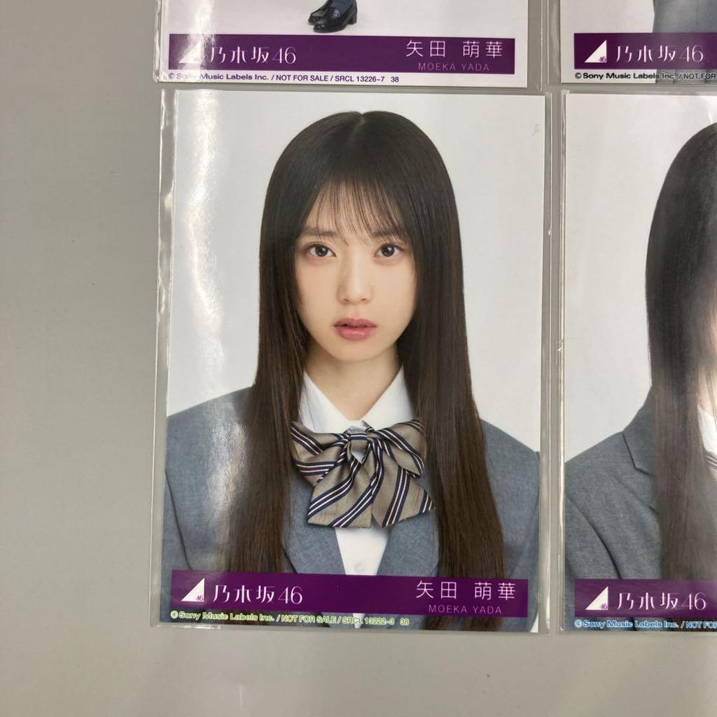 [USED] Nogizaka46 Yada Moeka Navel Orange Enclosed Raw Photo 4 Types Complete