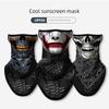Sun Blocking Mask Riding Motorcycle Face Towel Retro Skull Face Mask Hanging Ear Breathable Quick-Drying Outdoor Half Helmet Scarf Sets