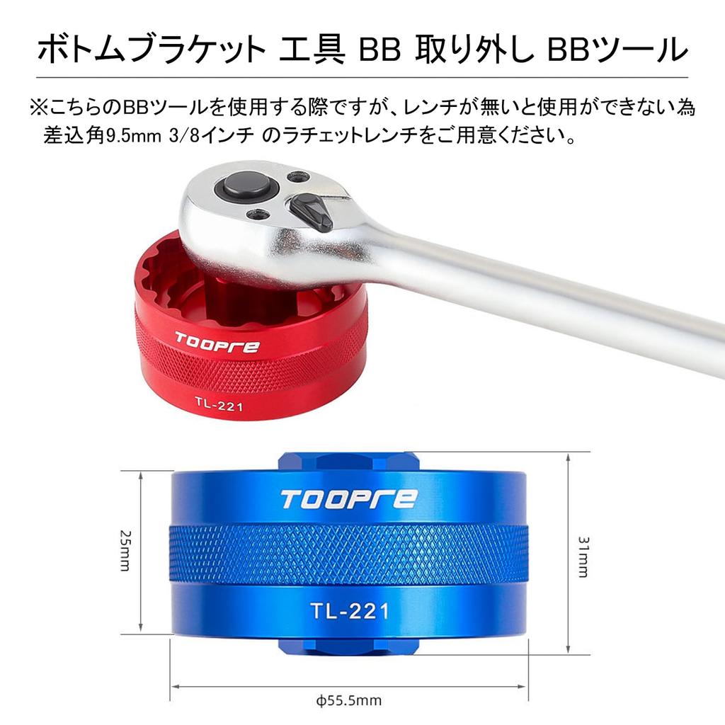 Silver Style Bicycle Bottom Bracket Removal and Installation Tool for Road Bikes and MTBs & (Black)