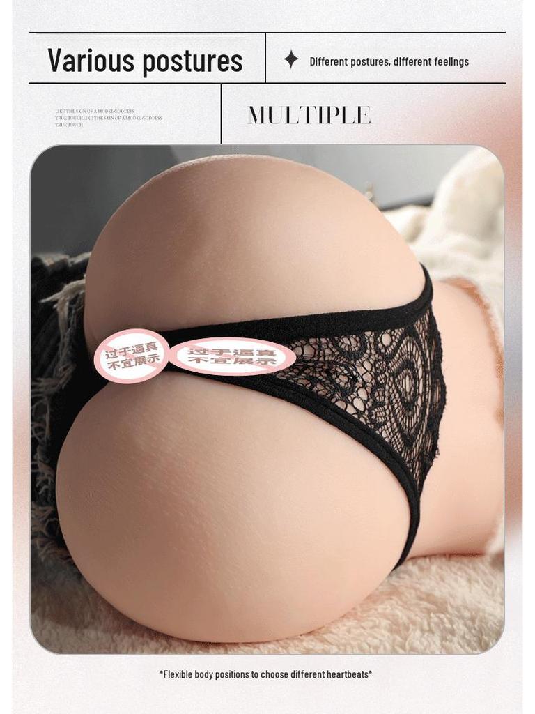 Мужской мастурбатор Mi Ji: 5 Catty, дизайн в форме персика, большая игрушка для взрослых