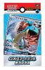 Pokemon Card Game Sun Moon Start Deck & "GX Lapras"