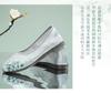 Taiheyuan old Beijing cloth shoes, women's Chinese style embroidery, elegant, soft, comfortable, non slip flat shoes