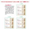 Daiichi Banshu Soroban 100-bead Color Abacus SO-138 Educational Multiplication Table Number Concepts