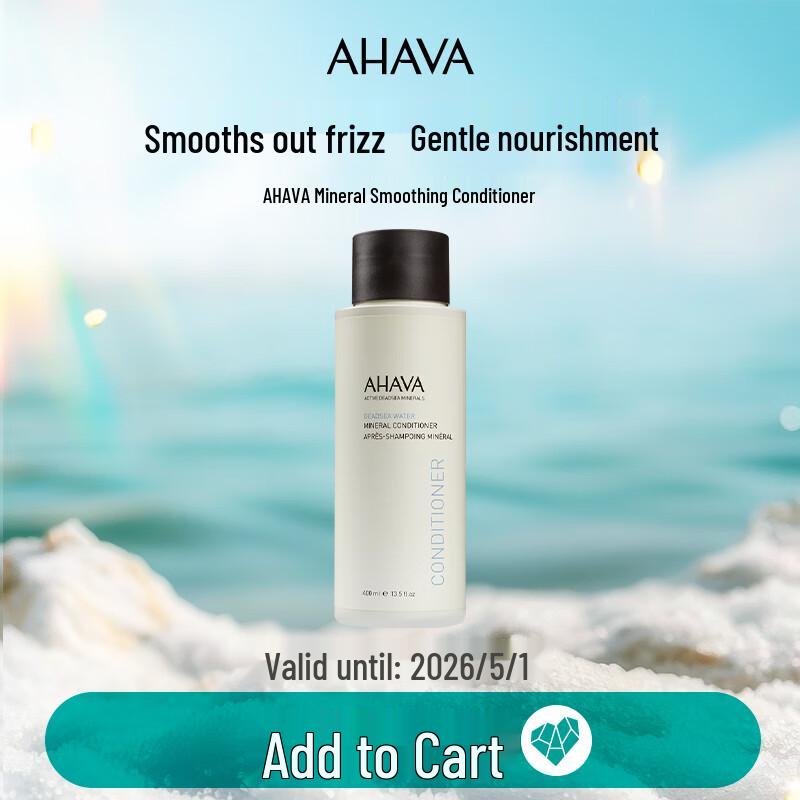 Ahava Mineral Cleansing & Moisturizing Lotion