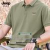 Мужская футболка-поло с коротким рукавом JEEP SPIRIT, плотная