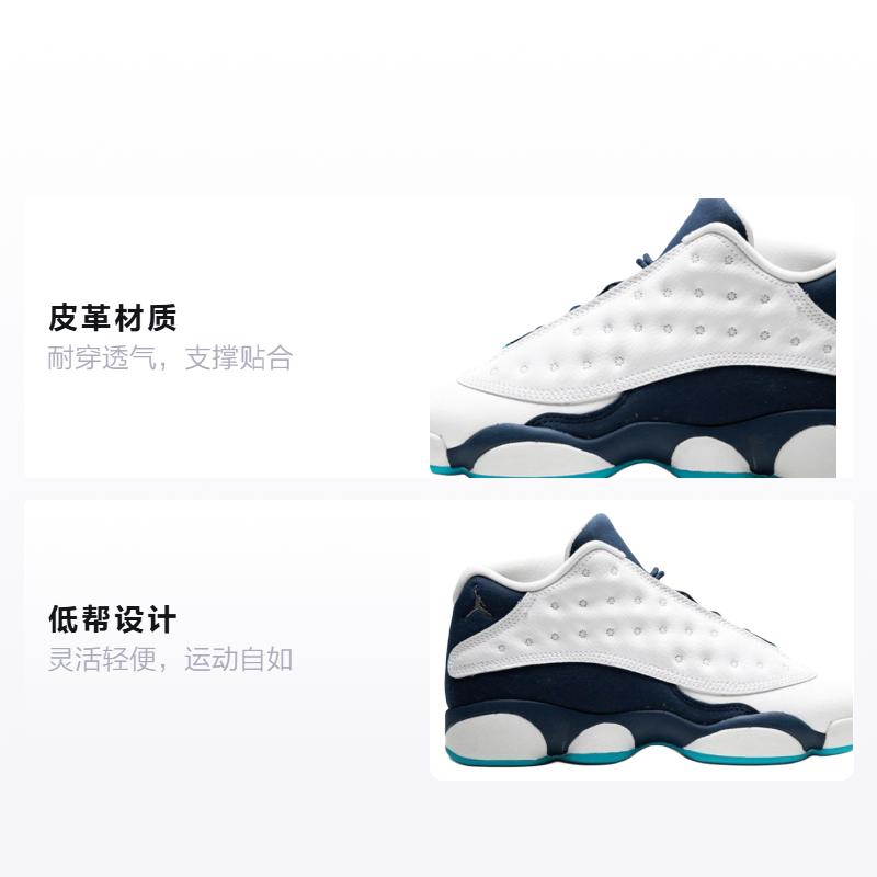 Jordan 13 Ретро Низкие Шершни GS 310811-107