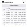 Nike Max90 Wolf T shirt IF0458-010