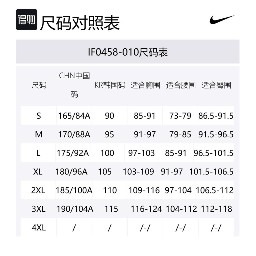 Nike Max90 Wolf T shirt IF0458-010