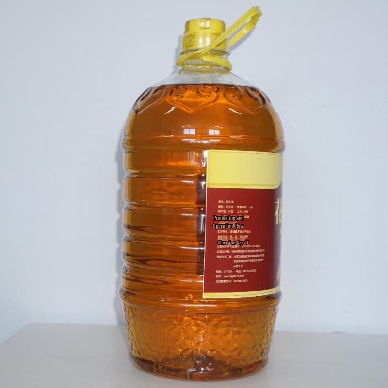 Hongjingyuan First Grade Cold Pressed Peanut Oil 5L