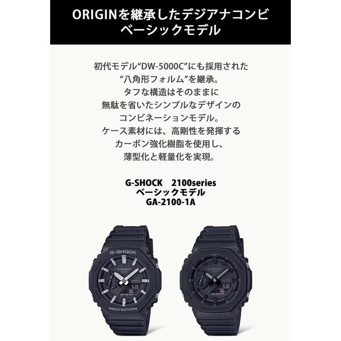 [Casio] Watch G-Shock Carbon Core Guard GA-2100-1AJF Men's Black