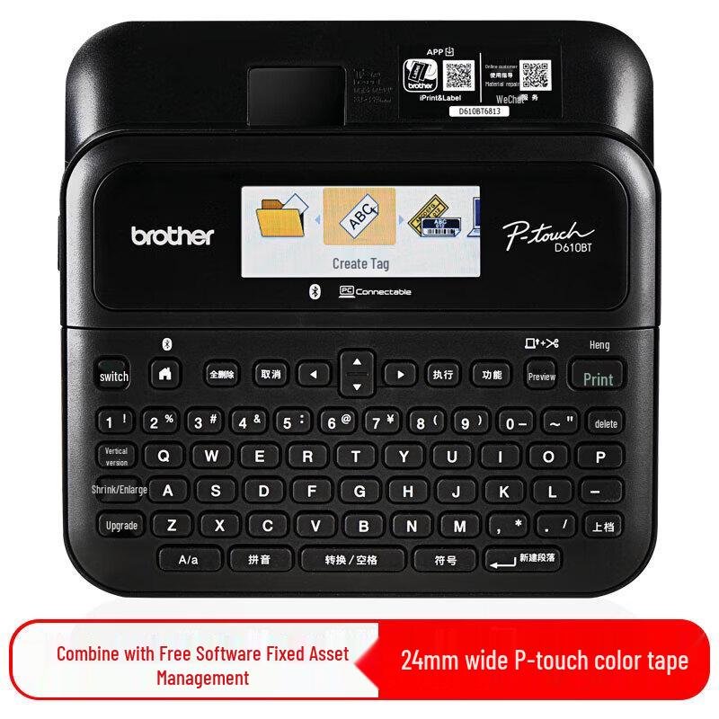 Brother PT-D610BT Label Printer CN plug (adapter included)