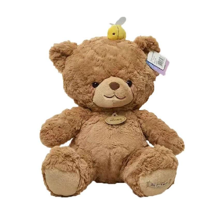 Adorable 23cm Plush Toy Cute Jill Bear Stuffed Animal For Kids Birthday Gift