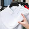 Мужская летняя рубашка-поло в стиле business casual из ледяного шелка с эластичной тканью, не требующей глажки