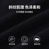 [Including Mulberry Silk&Sheep Wool] Twill Jacquard Autumn/Winter Thin Sweater T-shirt Men's Knitted Base Sweater