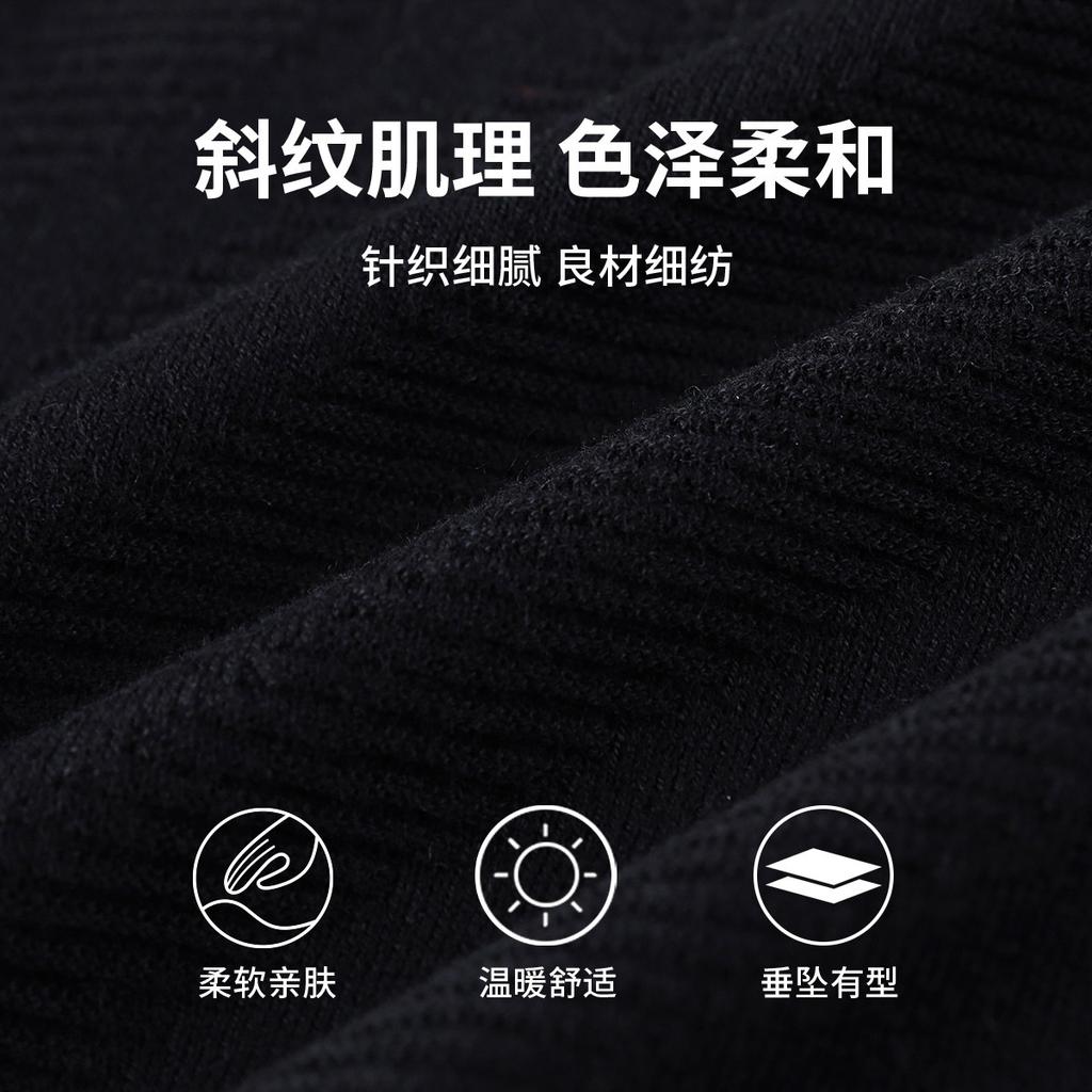 [Including Mulberry Silk&Sheep Wool] Twill Jacquard Autumn/Winter Thin Sweater T-shirt Men's Knitted Base Sweater