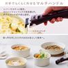 IRIS OHYAMA CCP-SPH Handle, Ceramic Color Pan Handle, Multi-Handle for Easy One-Hand Release, Silicone Hook for Increased Stability, Dark Brown
