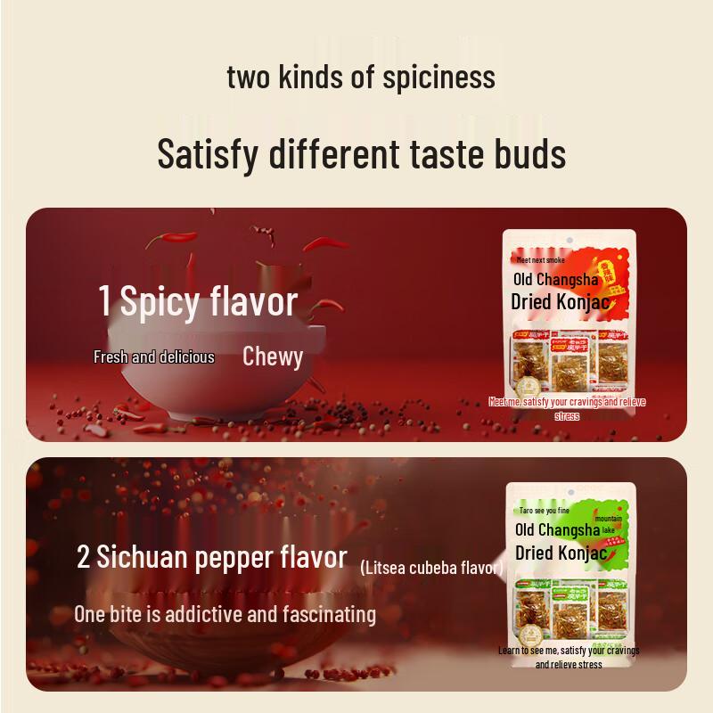 Spicy Konjac Vegetarian Tripe Snack