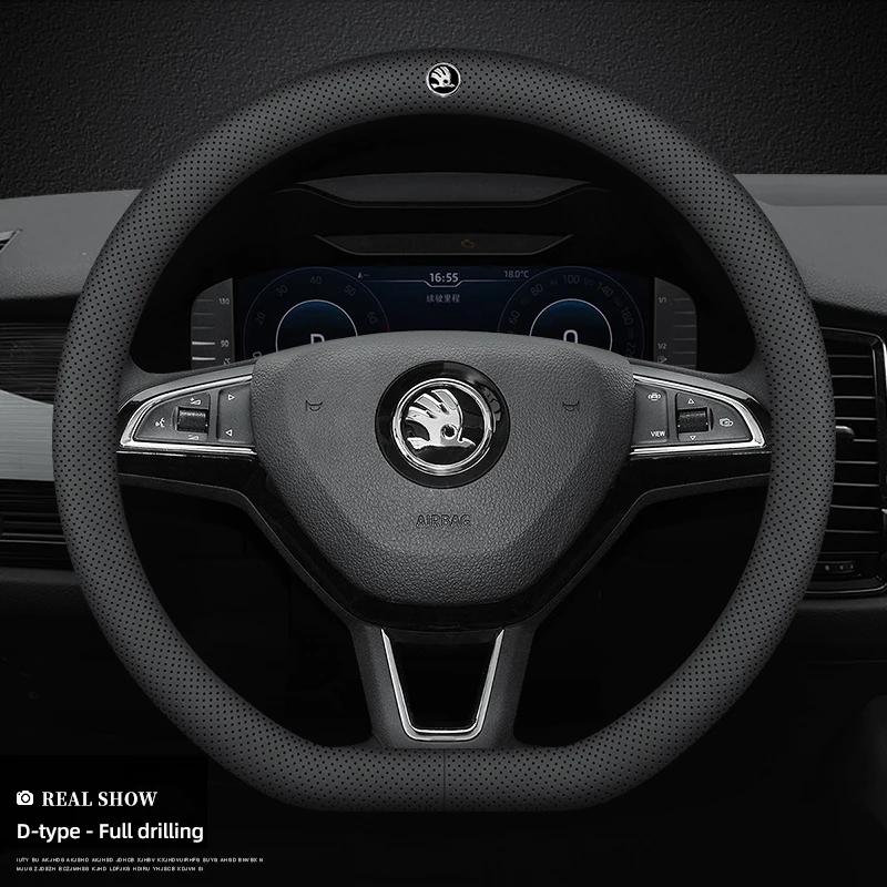 Carbon fiber breathable car steering wheel cover for Skoda Octavia Kodiaq KAROQ Superb Kamiq VIRS car interior accessories kybf34