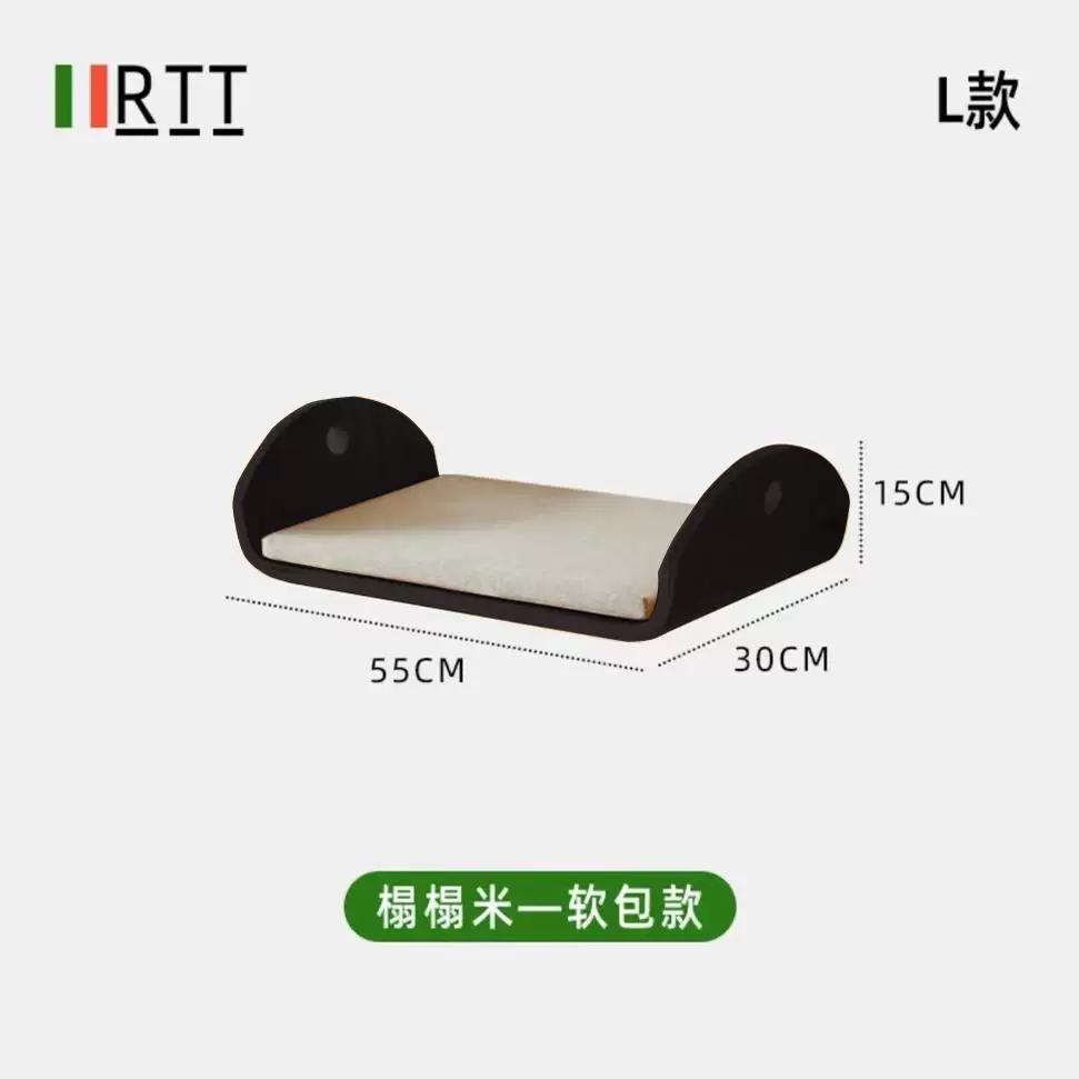 Black Wall Mounted Cat Shelves Solid Wood Floating Cats Perch for Balcony Modern Cat Wall Furniture Pet Climbing Wall System