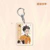 Anime Games Volleyball Boy Acrylic Keychain Metal Ring Car Bag Key Decoration Accessory Gift Anime Gifts Pendant