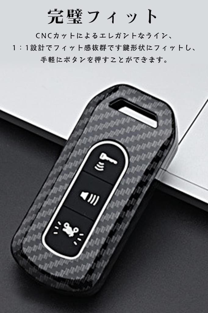 LETINGFAR Key Case, For Honda Yamaha Motorcycles, Smart Key Case, Key Cover, Specially Designed